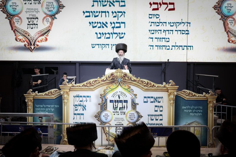 א. אייזנבאך