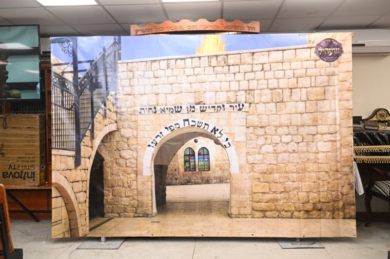 שימי פ.