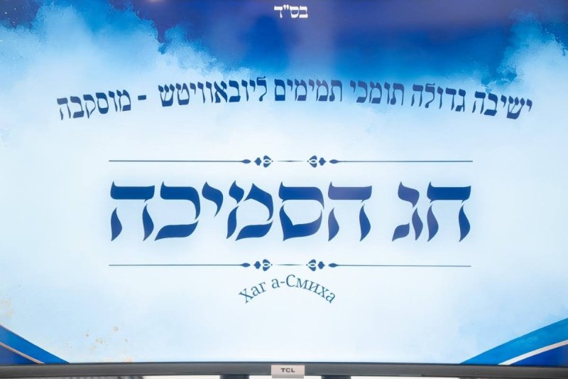 לוי נאזרוב
