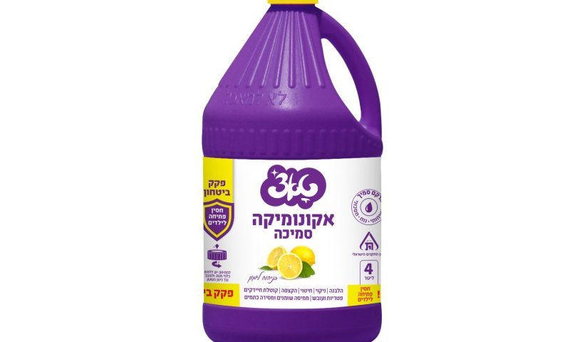 בבני ברק: תינוקת נכוותה מאקונומיקה בביתה, מצבה בינוני