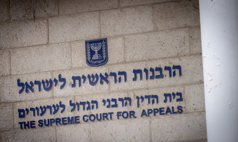 דרישה לחקור עיתונאית שקראה לשרוף את משרדי הרבנות