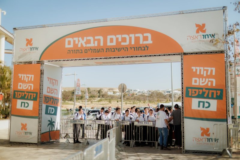 עקיבא שיינברגר