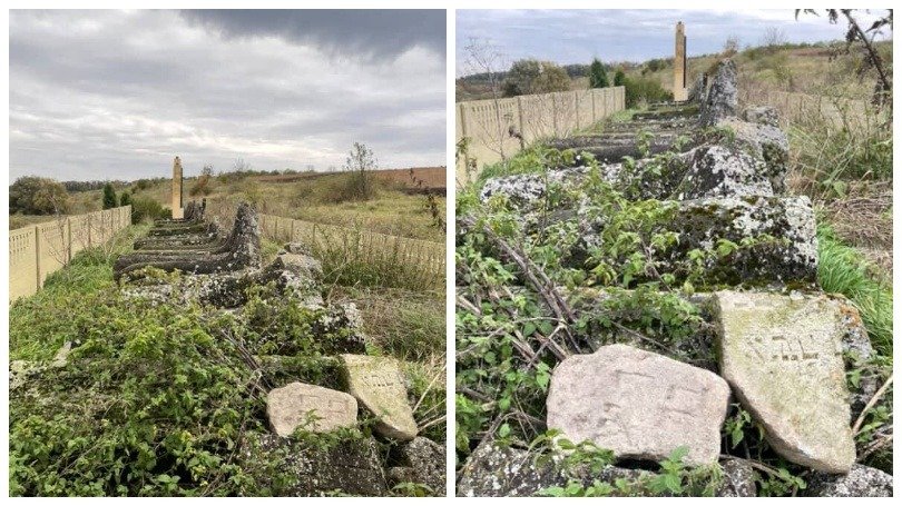 הקהילה היהודית המאוחדת של אוקראינה