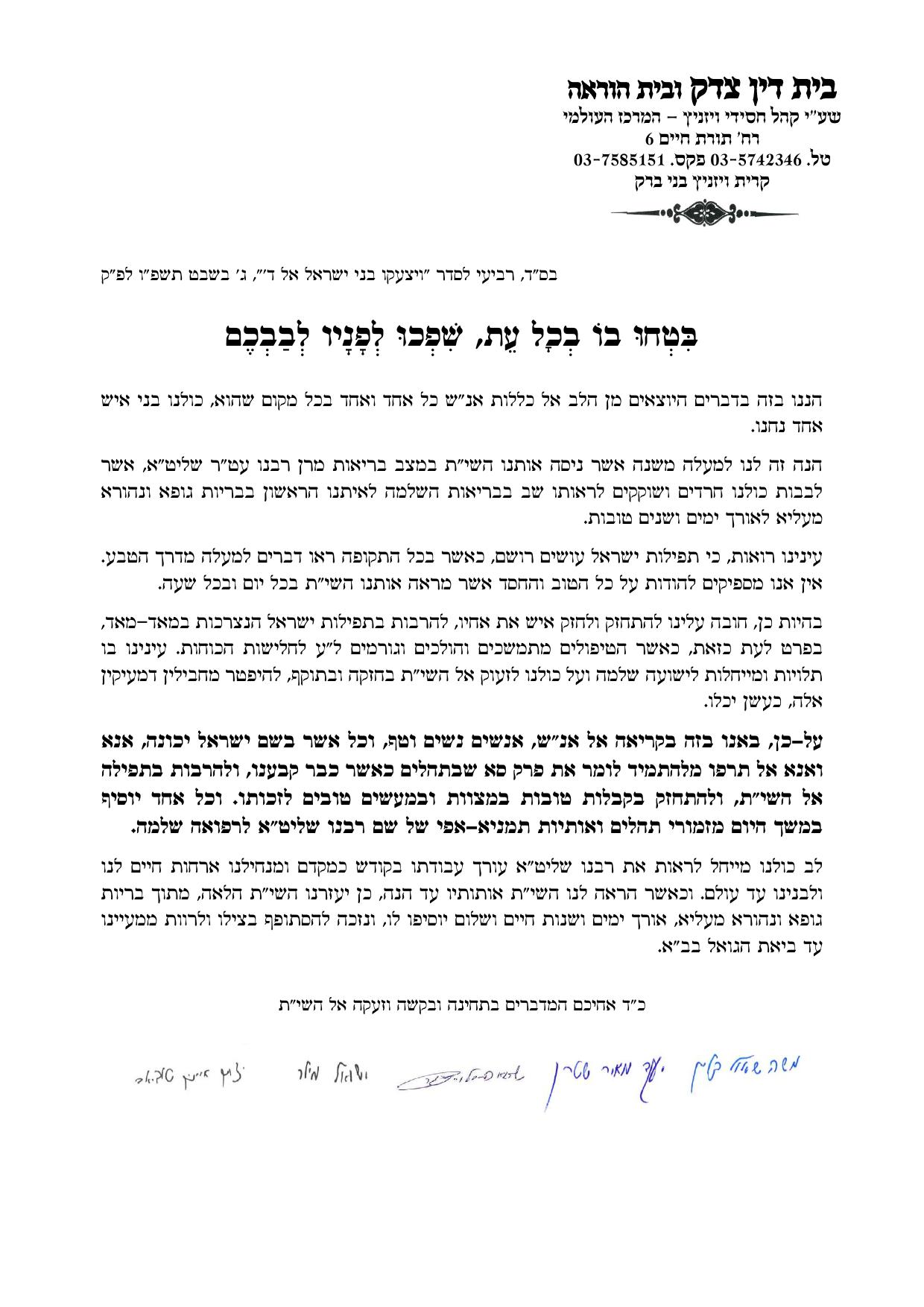 באדיבות המצלם