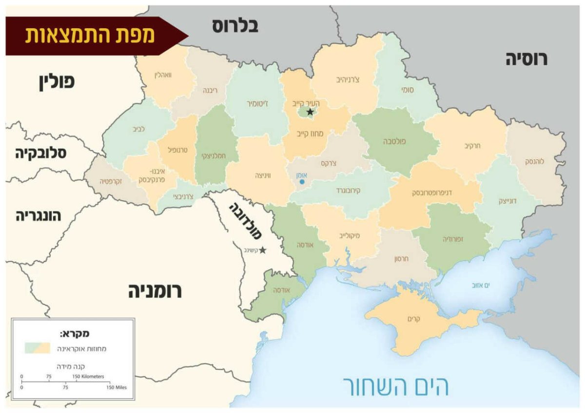 איחוד ברסלב באומן