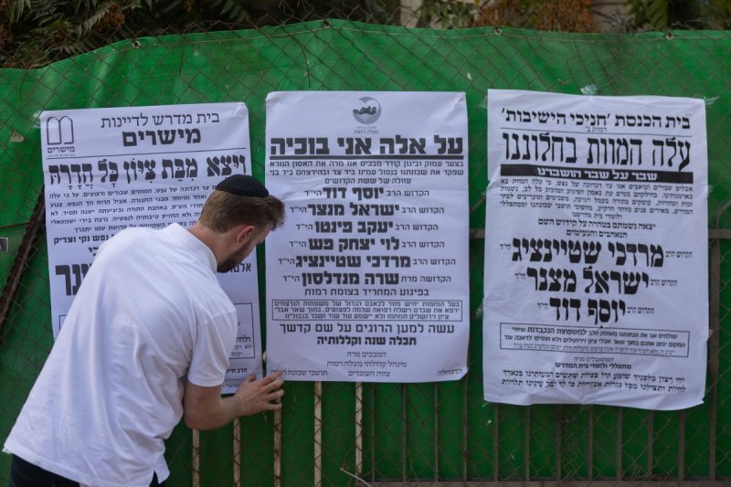 חיים גולדברג - פלאש 90