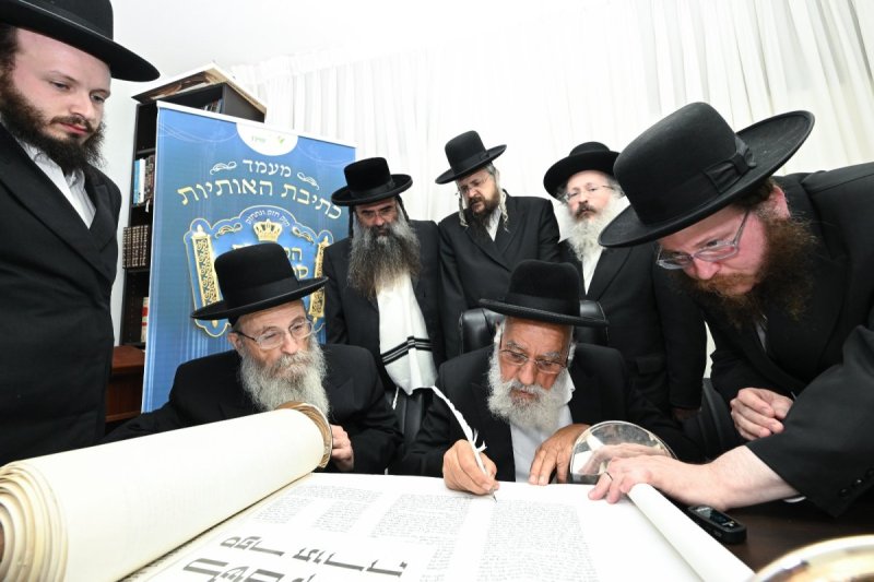 משה גולדשטיין וא. אייזנבאך