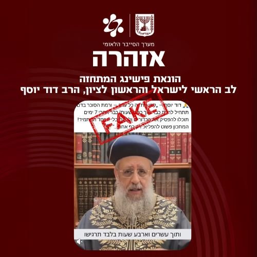 באדיבות המצלם