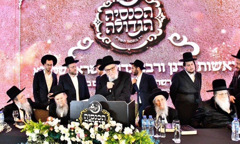 גלריה מרהיבה: אלפי לומדי 'חפץ חיים בעיון' התכנסו בראשות גדולי ישראל