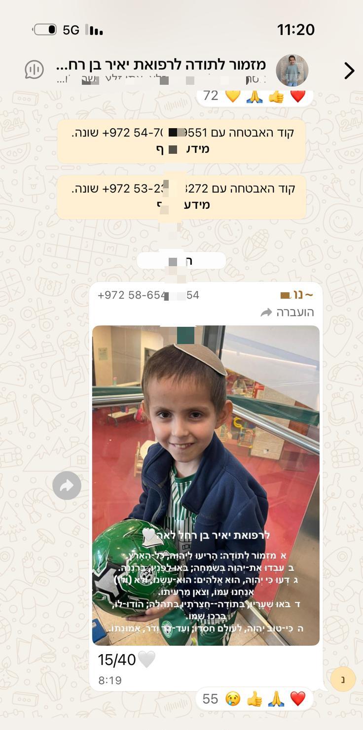 צילומסף