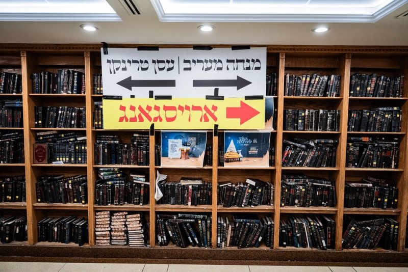 י. שטיין, שלום קליין ושלום שוורץ