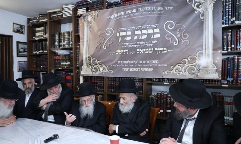 חצי שנה לסילוקו של הגרב"ש: ישיבתו תיקרא 'ברכת כהן'
