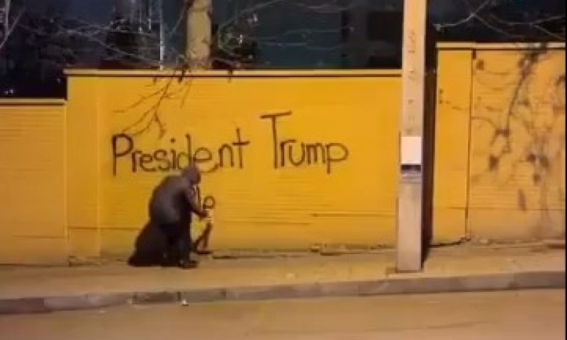 הזעקה באיראן: אזרח איראני ריסס גרפיטי ברחוב - "הנשיא טראמפ, בבקשה תעזור!"