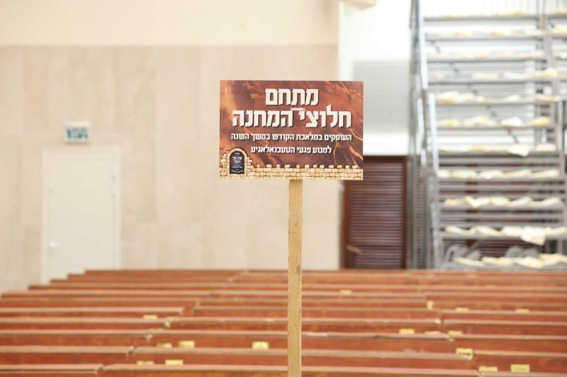 משה גולדשטיין, א. איזנבאך וארי קופרשטוק.