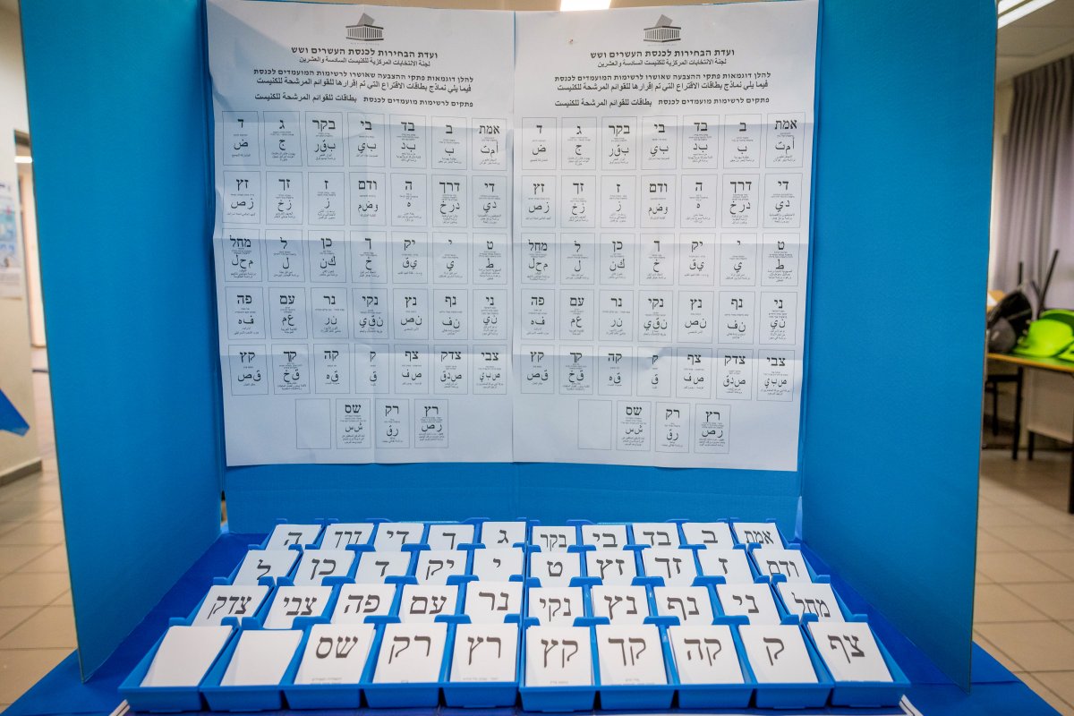 צלמי פלאש 90