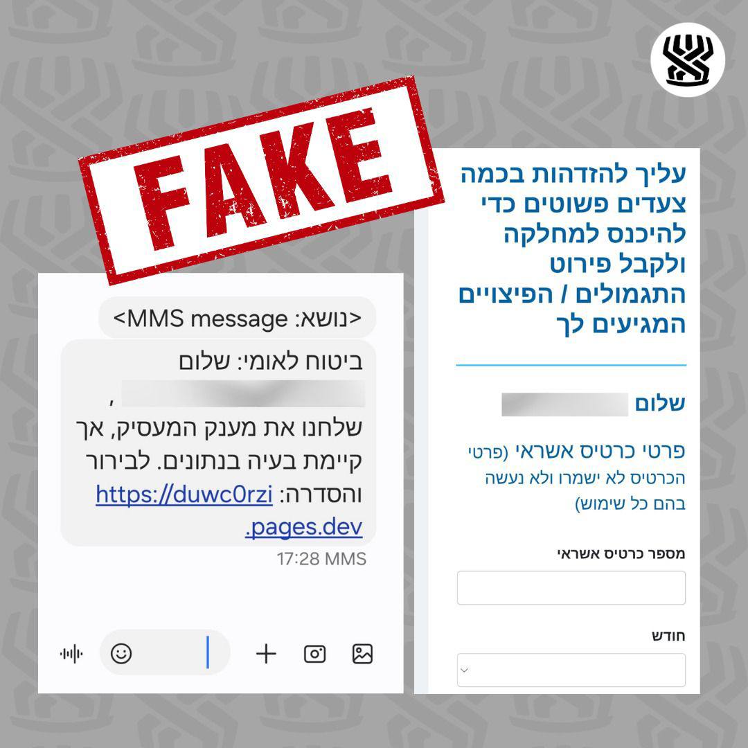 ביטוח לאומי