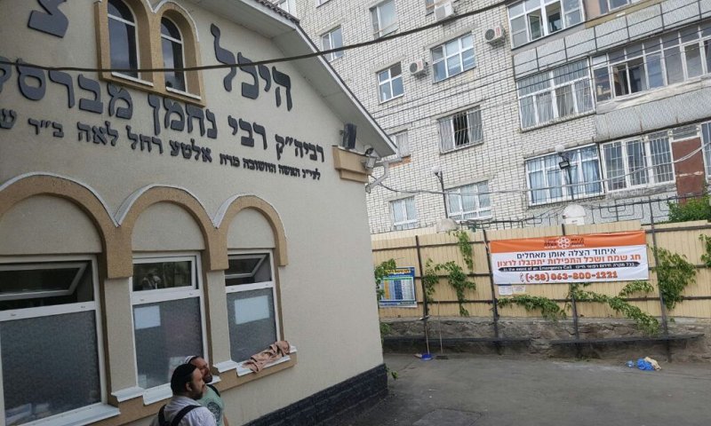 האם זה יצליח? כך מתכננים חסידי ברסלב לעקוף את צו עיכוב יציאה בדרך לאומן 