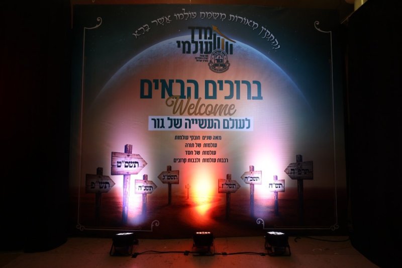 באדיבות המצלם