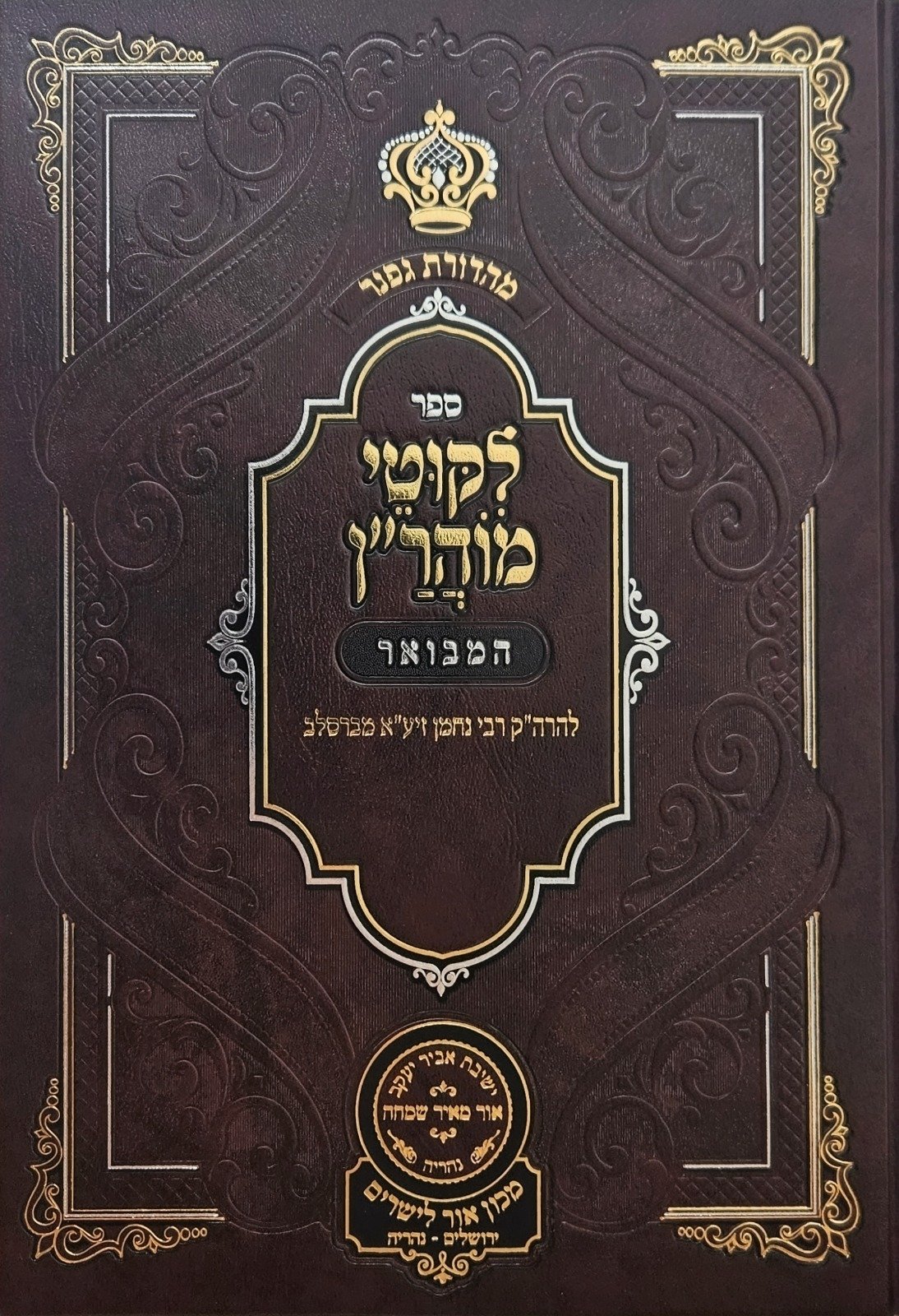יח"צ