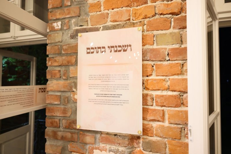 באדיבות המצלם