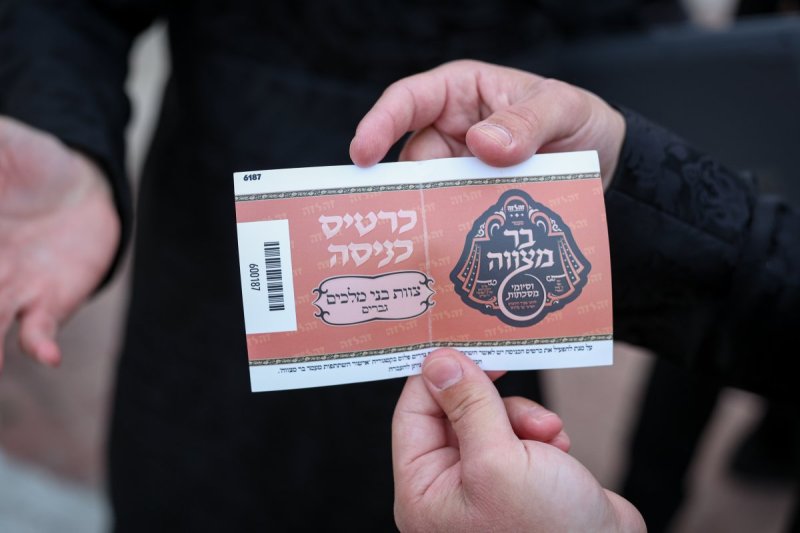 יעקב נחומי וא. אייזנבאך
