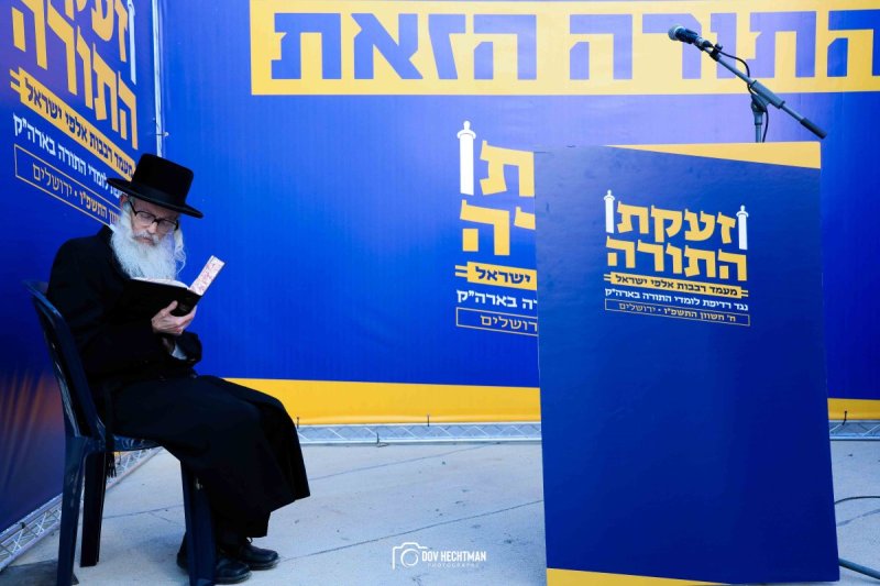 דב בער הכטמן