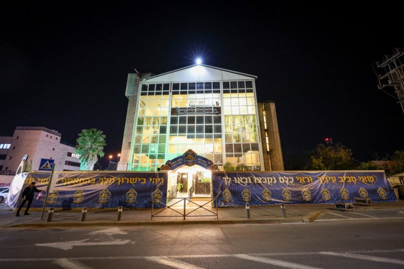 א. אייזנבאך