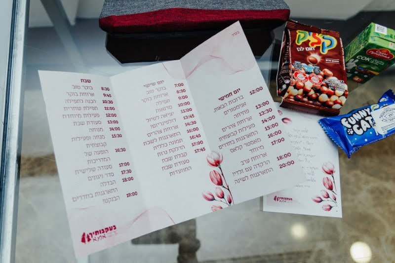 אליסא גורנובקא