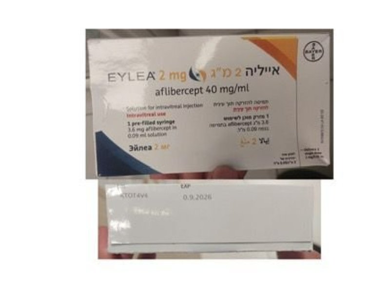 משרד הבריאות