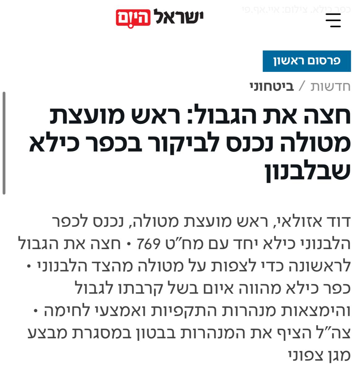 צילומסך