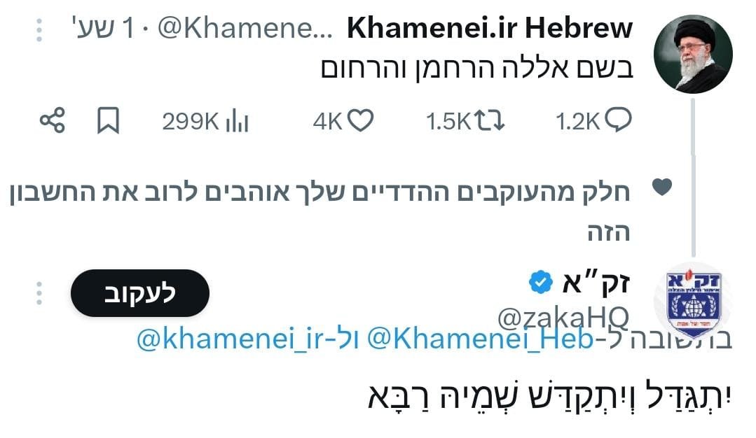 צילום מסך