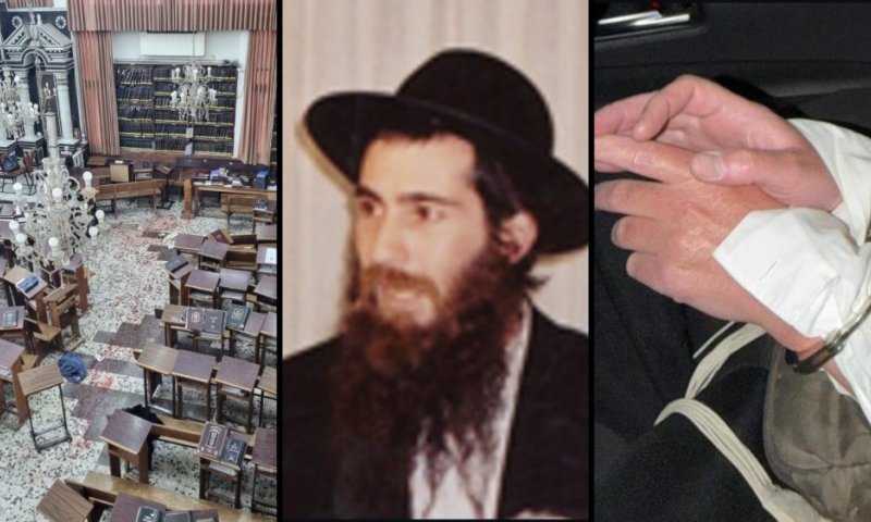 בתום מצוד: נעצר דר רחוב החשוד ברצח האברך בכולל בבני ברק