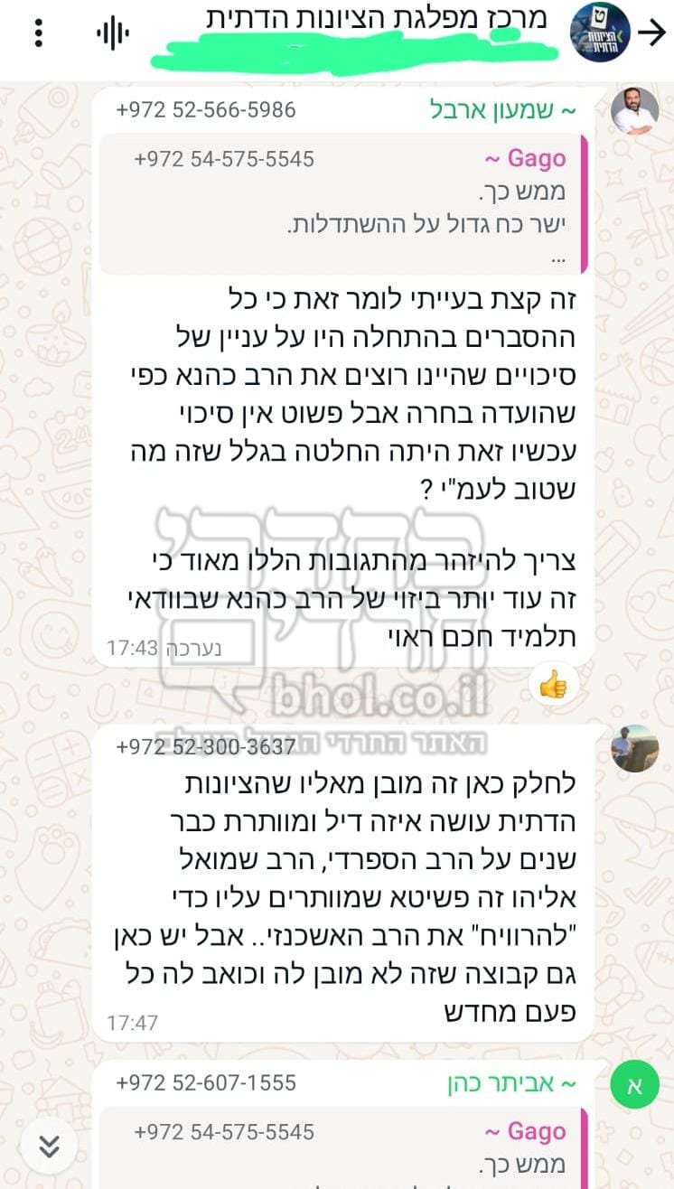 ללא