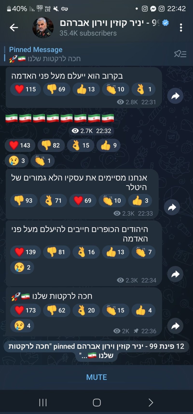 צילום מסך