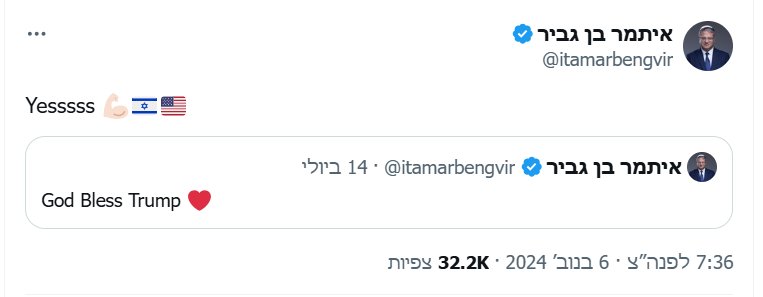 צילום מסך