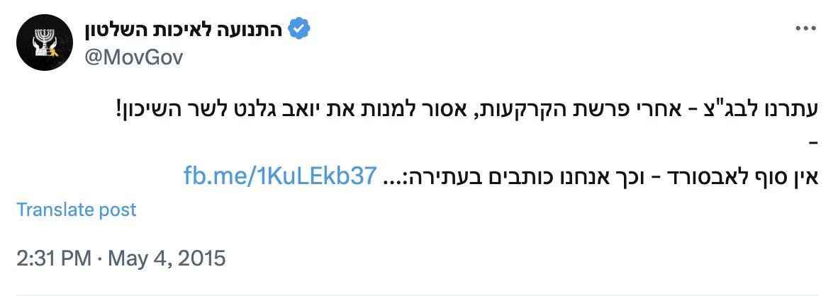 צילום מסך