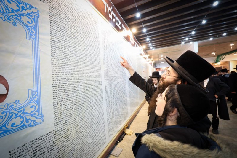 א. אייזנבאך וארי קופרשטוק