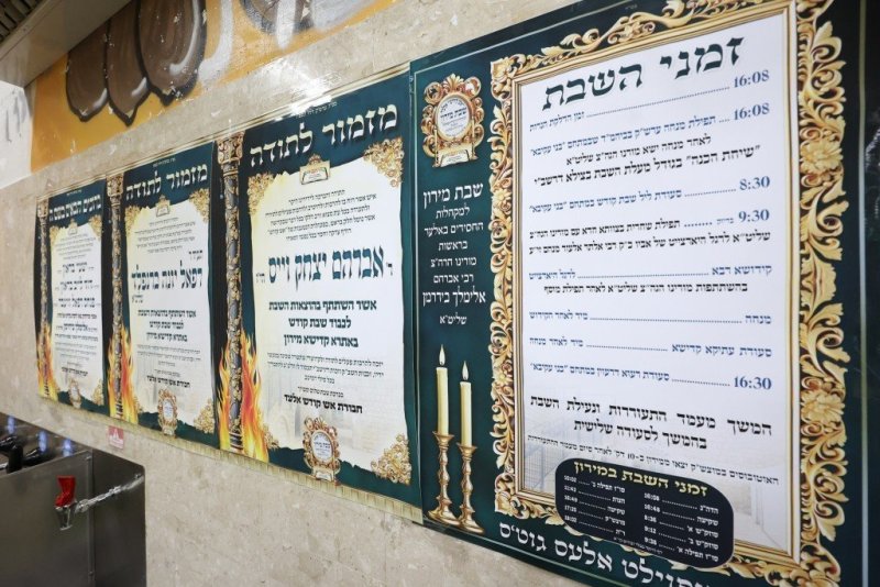 א. אייזנבאך