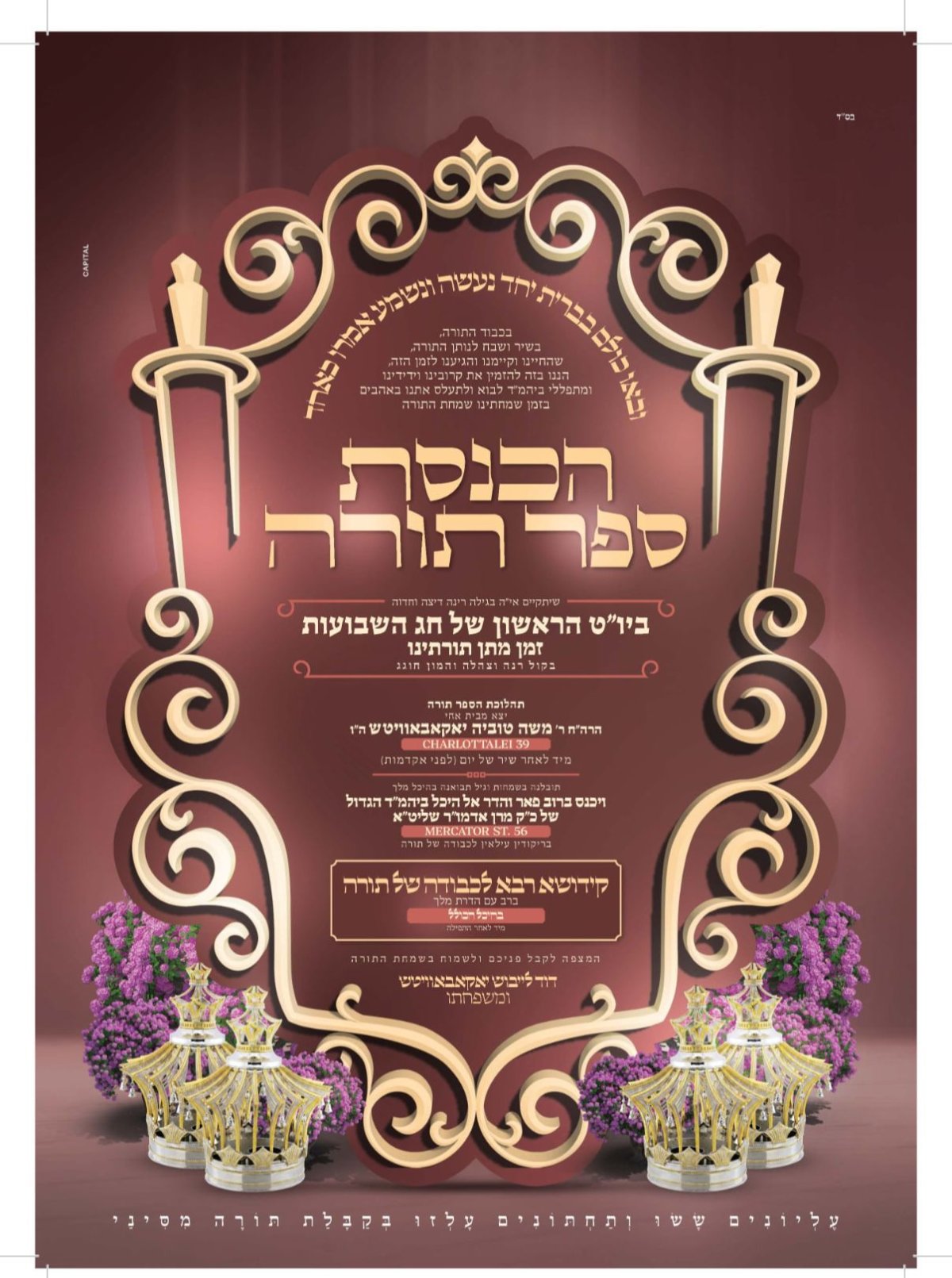 באדיבות המצלם