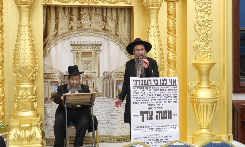 השמחה שהפכה לאבל: המונים ניחמו את משפחת הגר"מ צרף זצ"ל