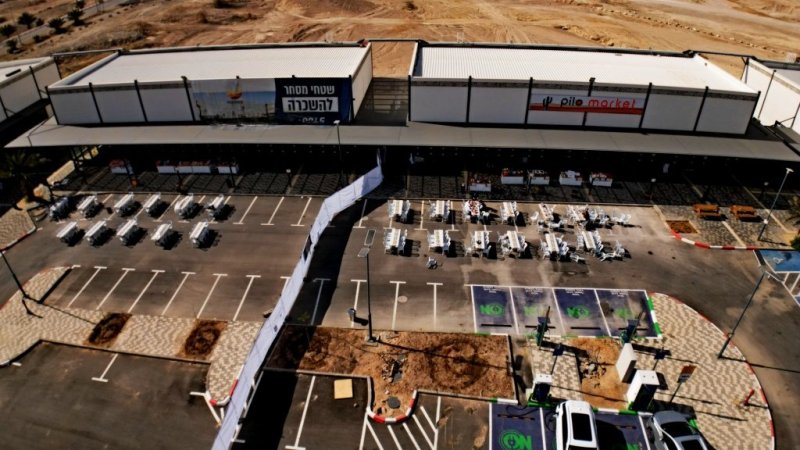 יהושע פרוכטר