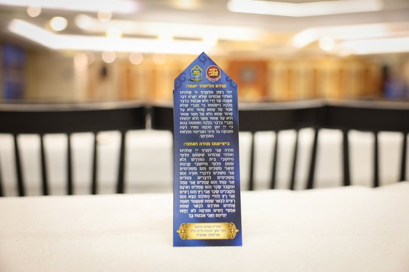 א. אייזנבאך