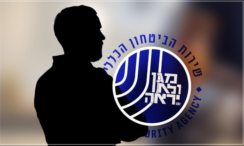 ב-2 בלילה: בשב"כ הוקפצו כדי להסיר את דף ההרשמה לאירוע הליכוד