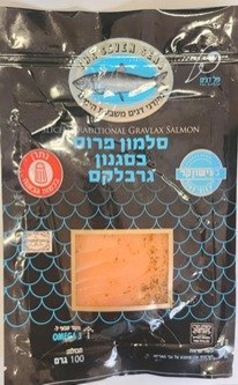 משרד הבריאות