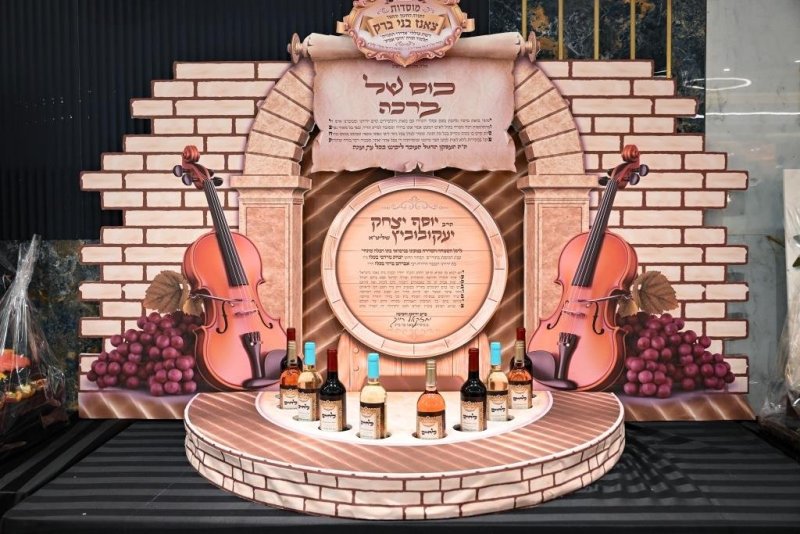 משה גולדשטיין