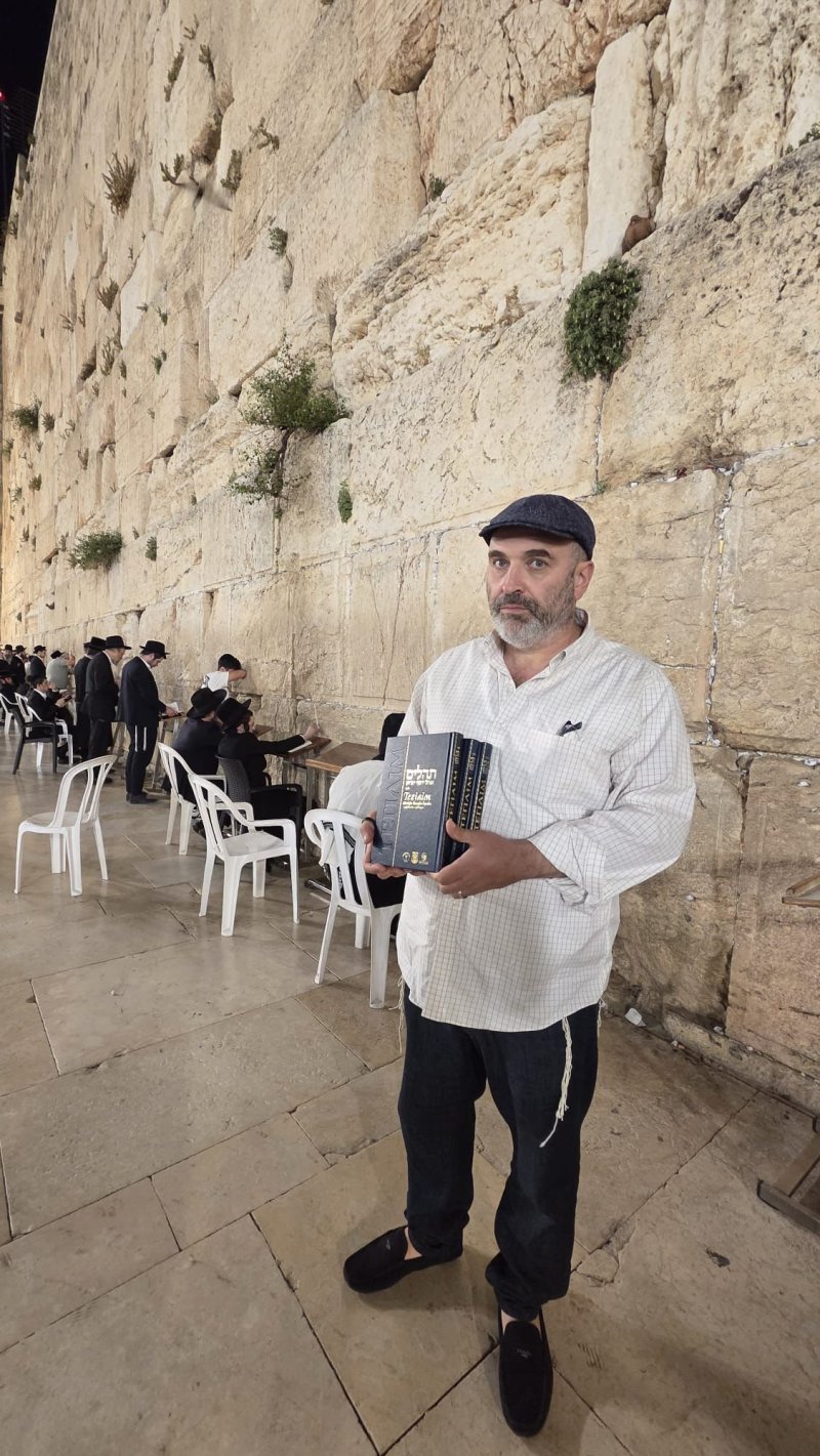 פדרציית הקהילות היהודיות באוקראינה