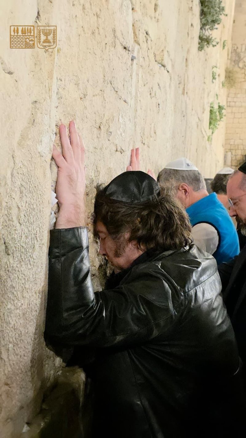 הקרן למורשת הכותל המערבי