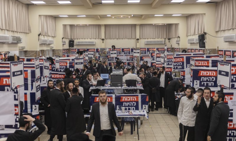 החרדים נוהרים לקלפיות? נתוני ההצבעה המעודכנים מכל הארץ