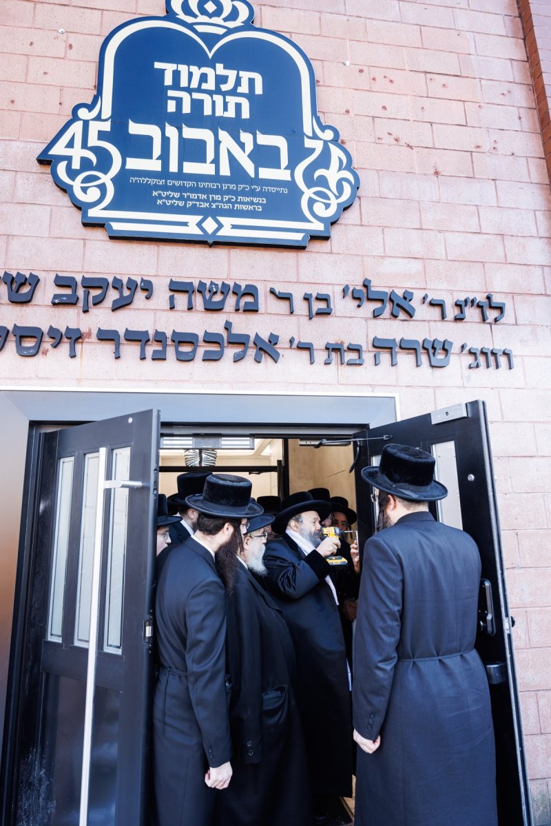 מגזין די וואך