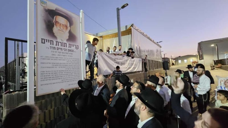 באדיבות המצלם